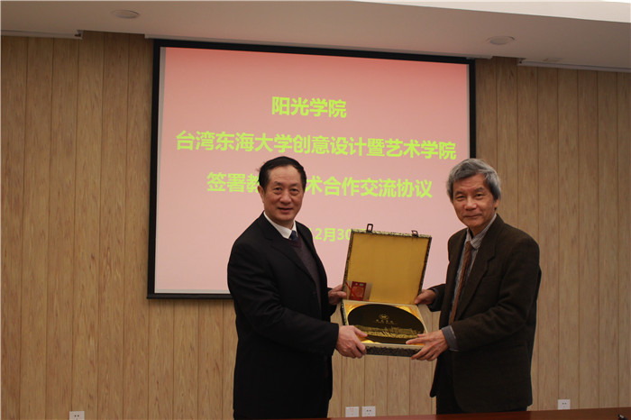 高诚辉院长（左）代表学院赠送礼物.png