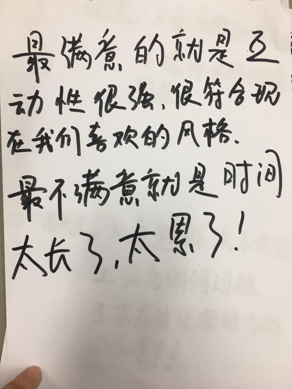 学生对课程的评价.jpg